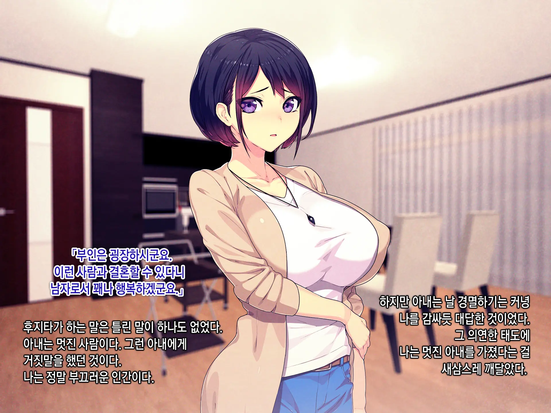 Shakkin Mamire Netorare Tsumamusume Hensai No Tame Kotowarenakatta Gomunashi Nama Sex & Nakadashi | 빚더미 네토라레 모녀 변제를 위해 거절할 수 없었던 콘돔없는 생섹스&질내사정